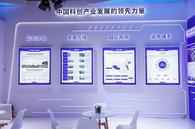 第26届科博会盛大启幕 北科建集团以信息技术开发与运营点亮科创风采
