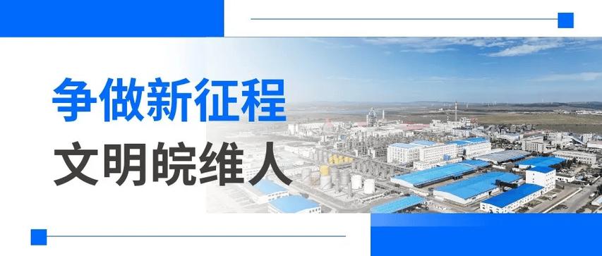 以信息技术之手，铸智能工厂之魂——持续深化融合，提升建设水平